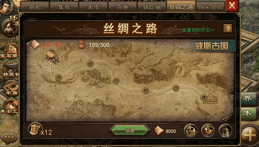 攻城掠地封地拿什么最好