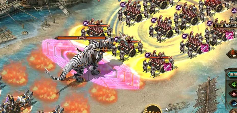 攻城掠地神兽白虎怎么带出征