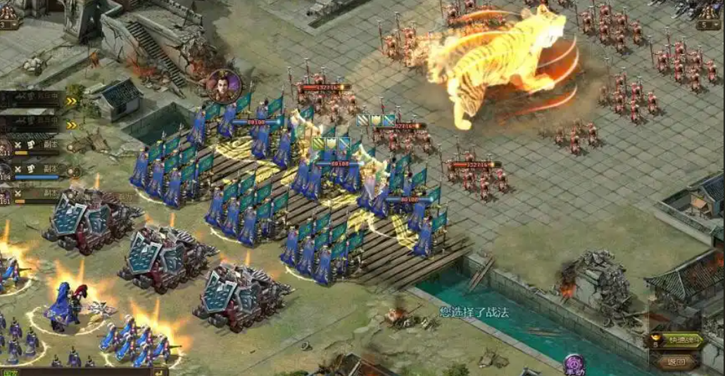 攻城掠地武斗会怎么打