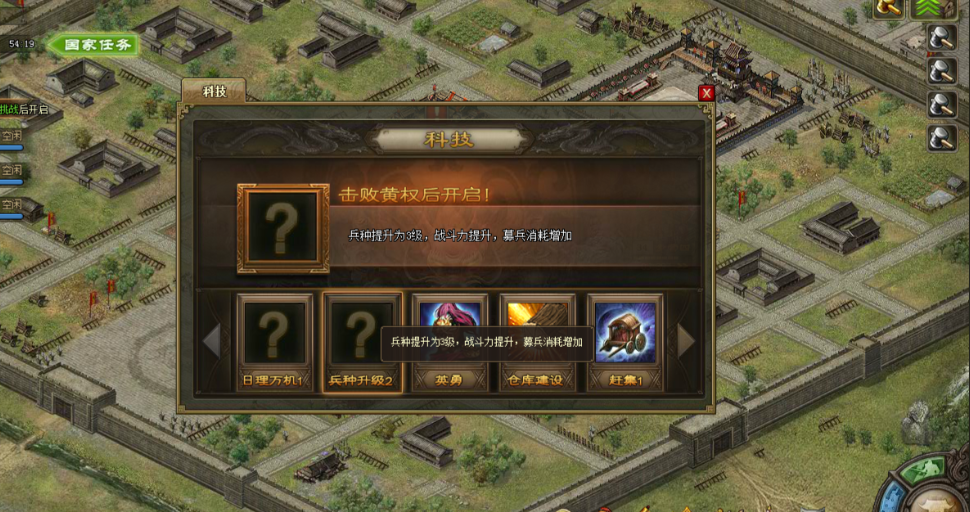 攻城掠地5将怎么弄