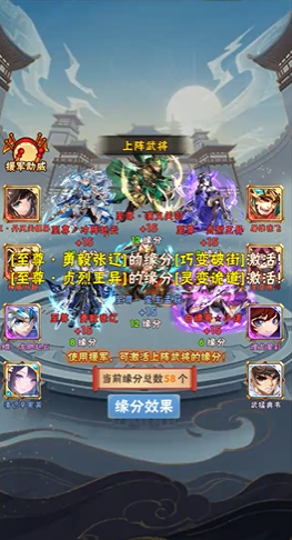 少年三国志哪种阵容好 少年三国志哪种阵容好