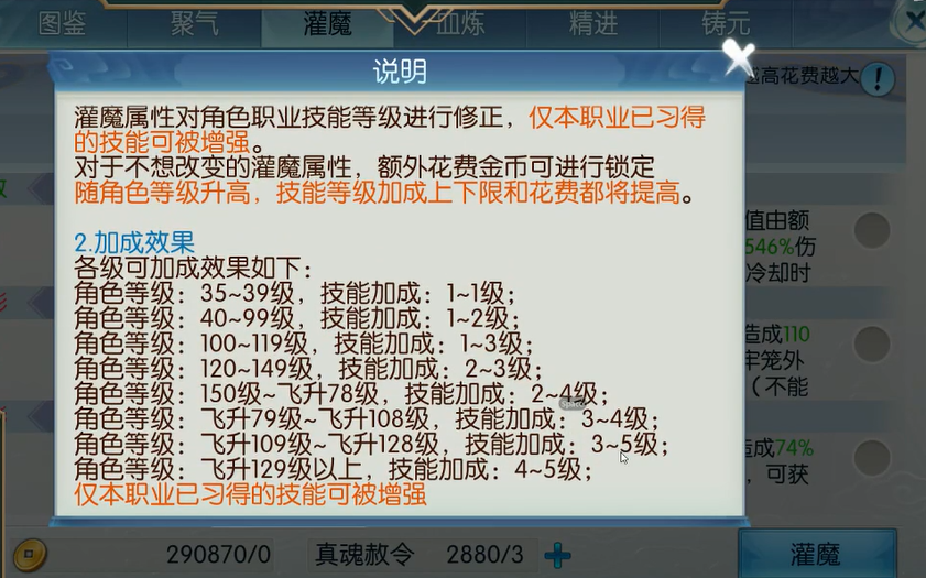 诛仙手游周庄在哪里 诛仙手游周庄在哪里