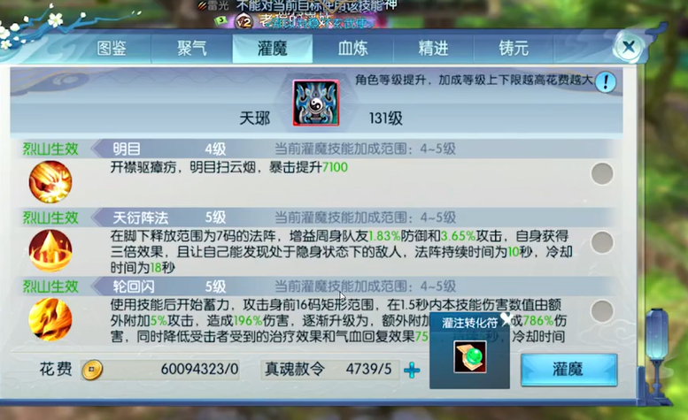 诛仙手游周庄在哪里 诛仙手游周庄在哪里