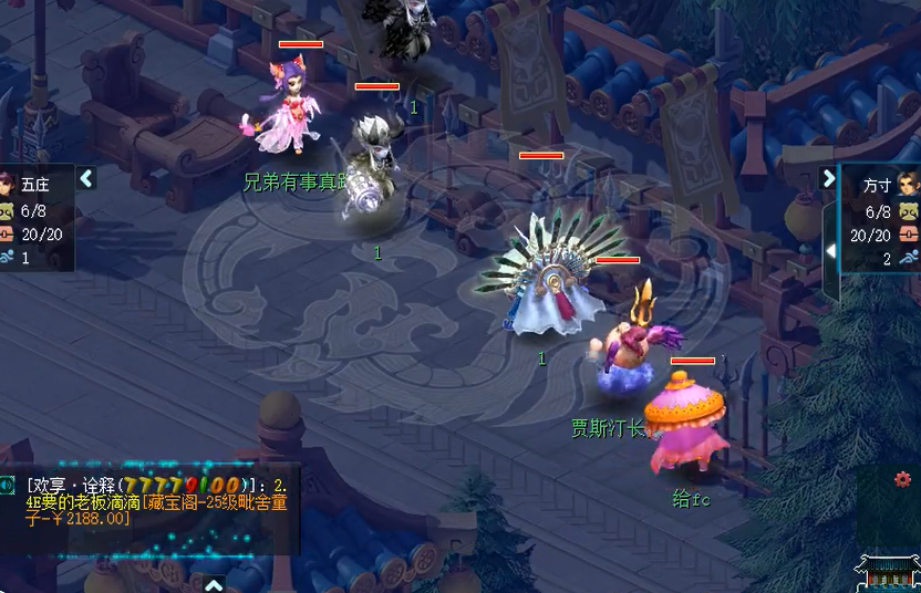 梦幻西游69魔力套用什么好 梦幻西游69魔力套用什么好