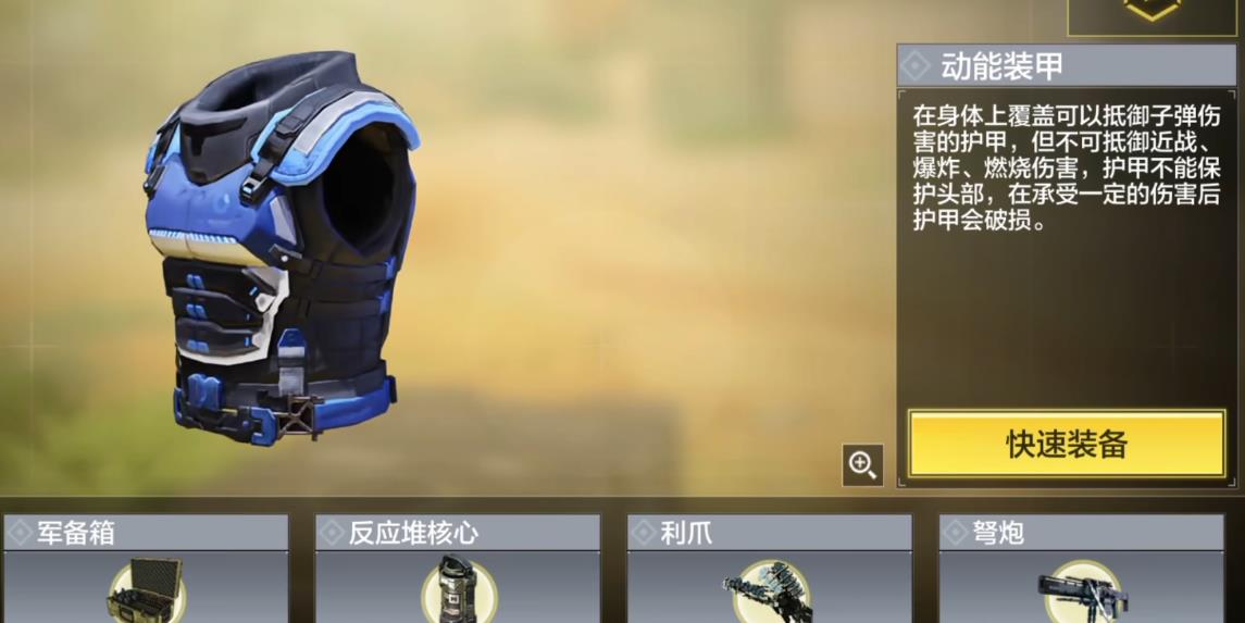 使命召唤手游狙击枪配枪怎么获得