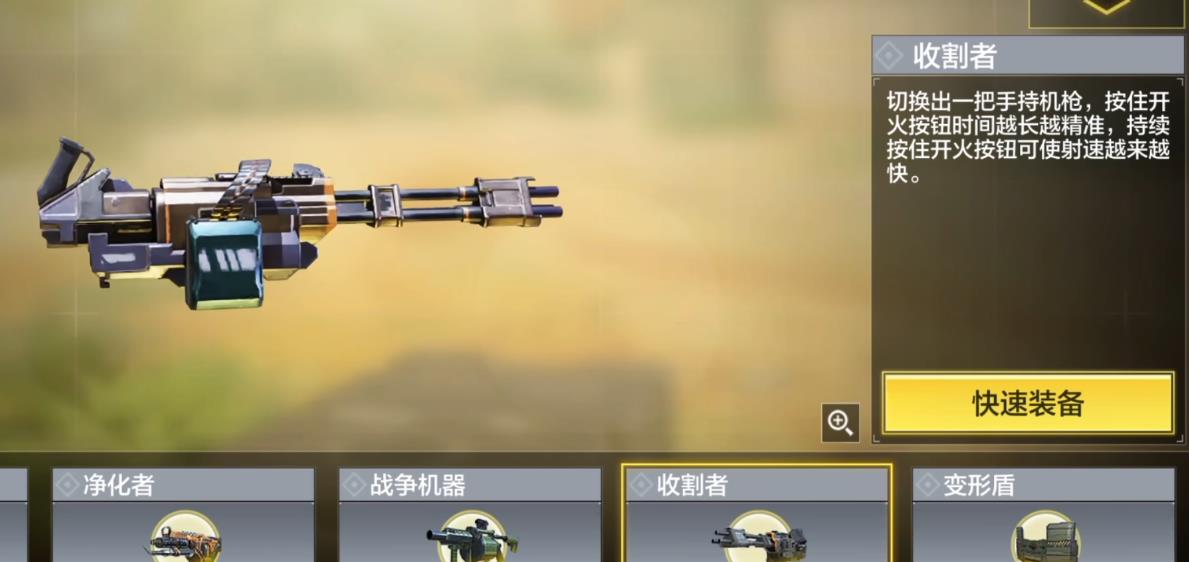 使命召唤手游狙击枪配枪怎么获得