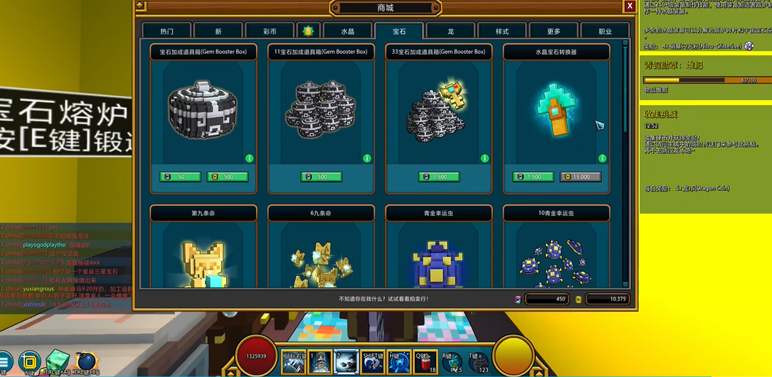 宝藏世界冰法职业宝石怎么获得的