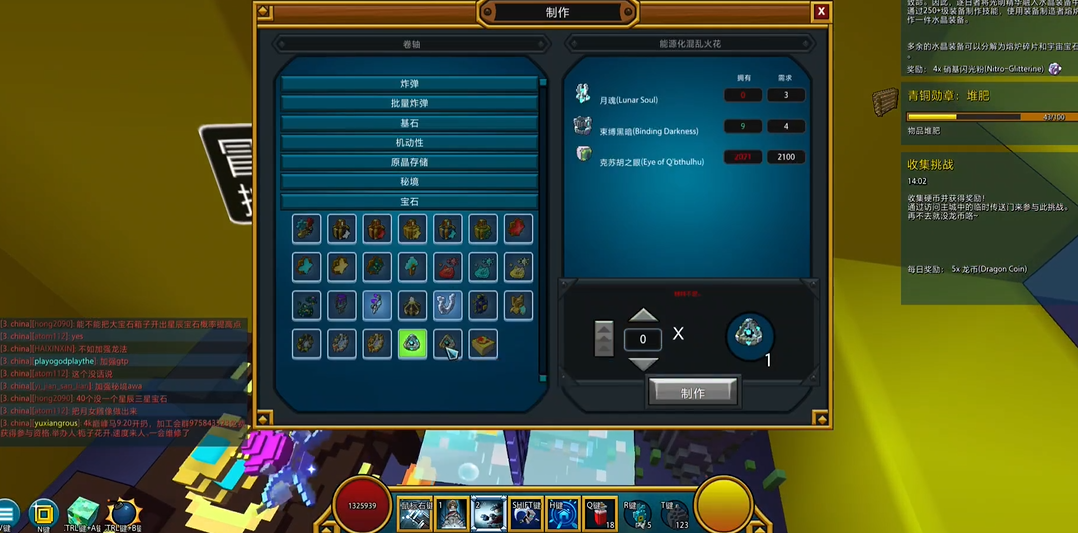 宝藏世界冰法职业宝石怎么获得的