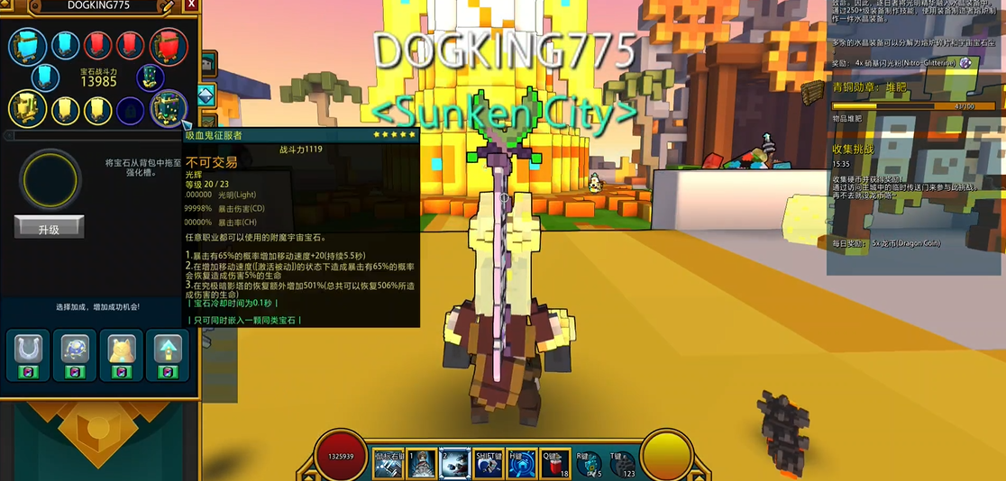 宝藏世界冰法职业宝石怎么获得的