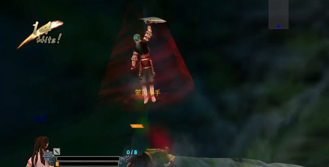 流星蝴蝶剑最叼的大招叫什么