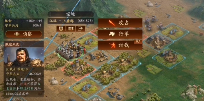 三国志战略版开荒装备怎么做 三国志战略版开荒装备怎么做