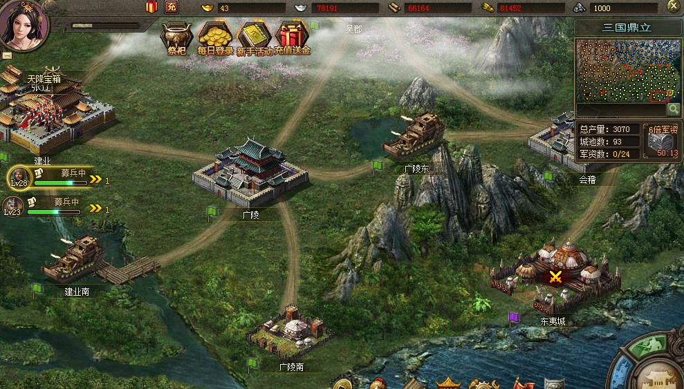 攻城掠地黑市要做什么任务才有