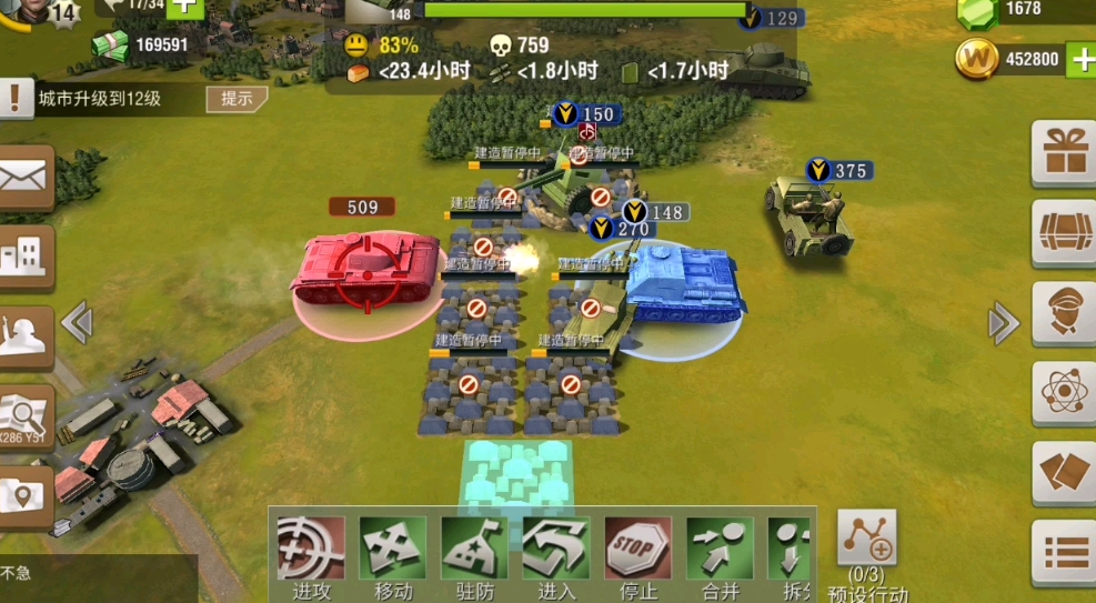 二战风云什么装备好