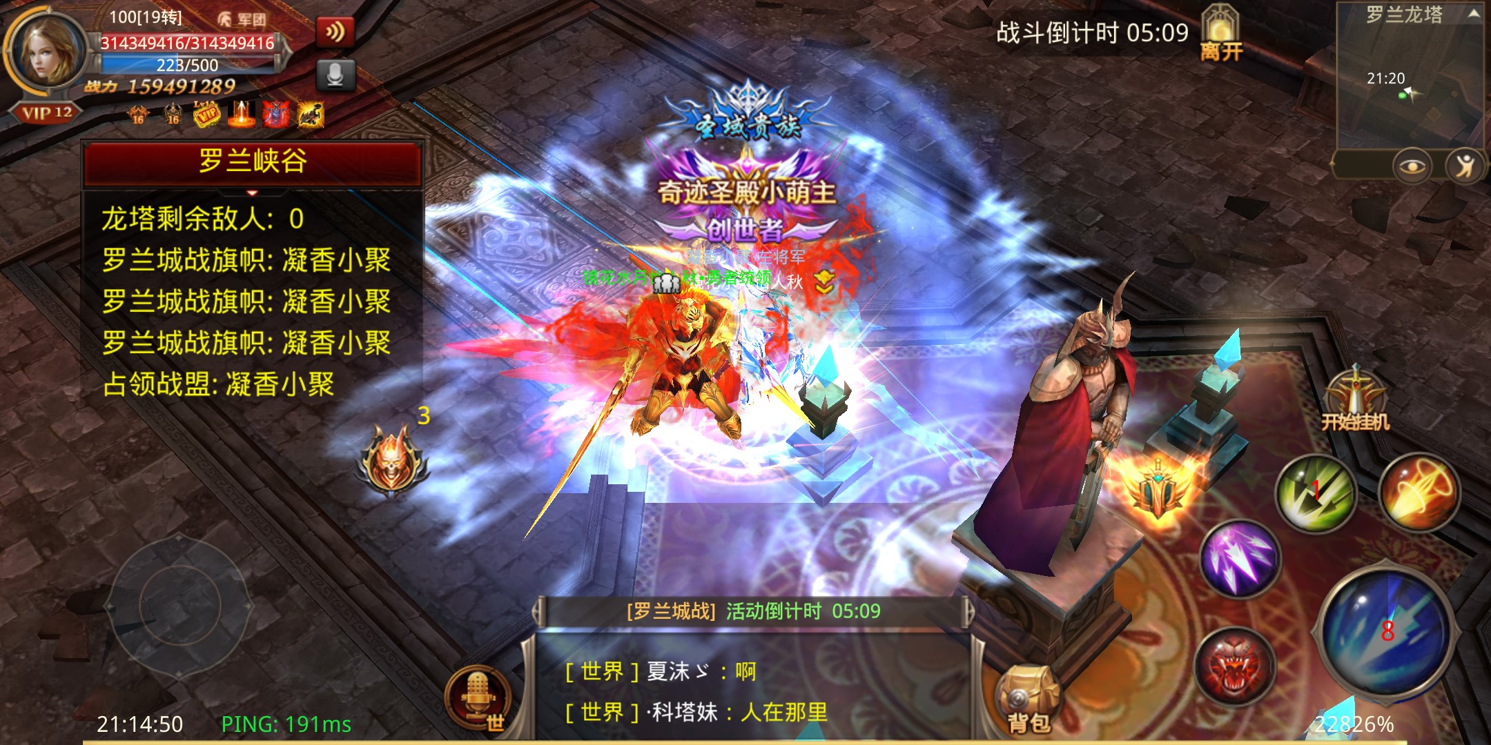 全民奇迹攻城怎么打