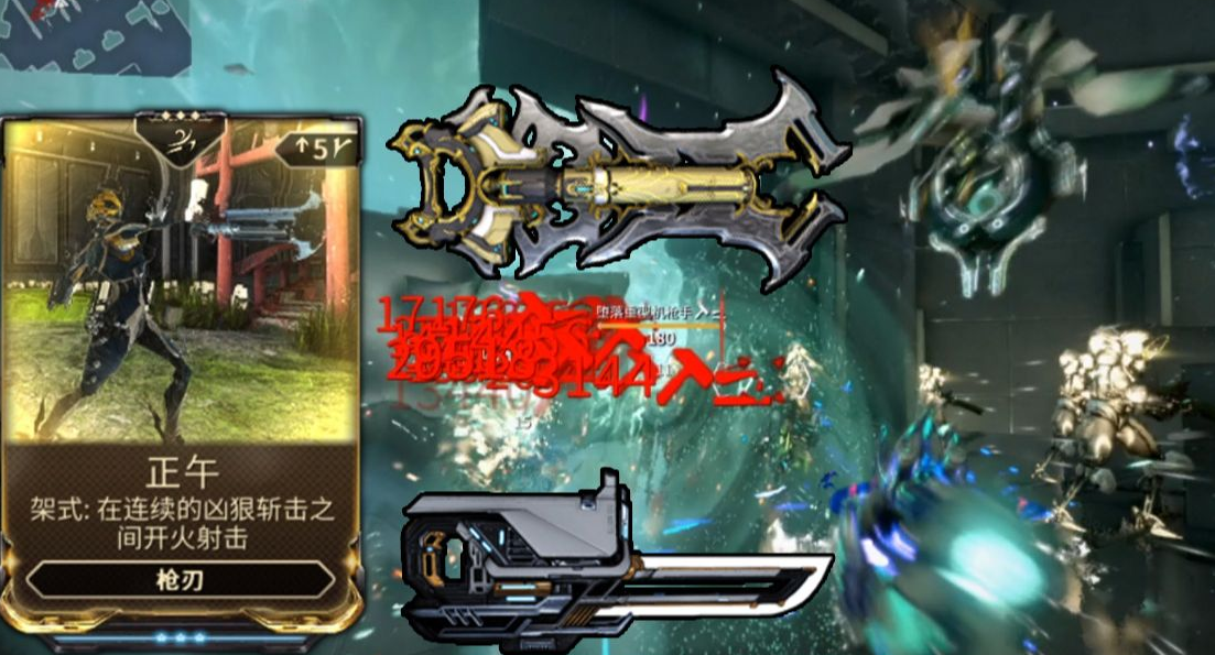 星际战甲战甲30级后干什么 星际战甲战甲30级后干什么