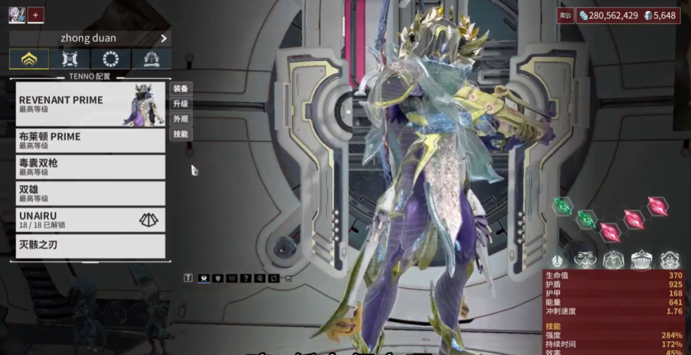 星际战甲前期武器选择什么