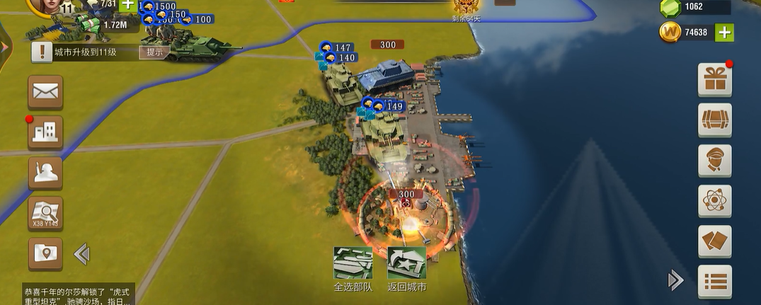 二战风云如何装用飞机载人