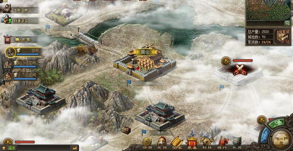 攻城掠地怎么扫城