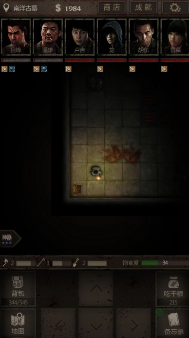 长生劫阵容搭配和神器哪个好