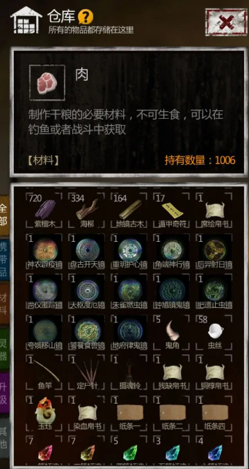 长生劫阵容搭配和神器哪个好