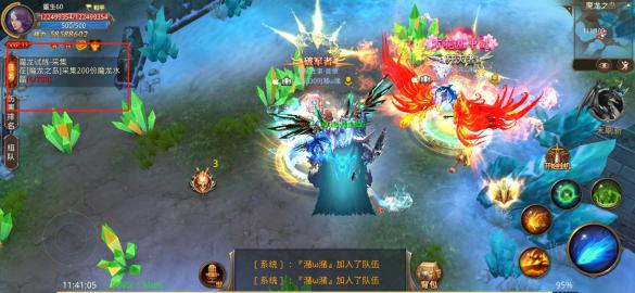 全民奇迹命中有啥用