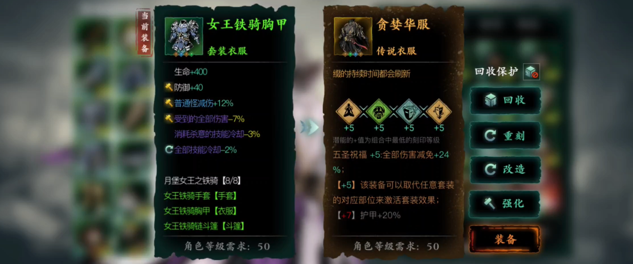 影之刃3女王去哪里刷