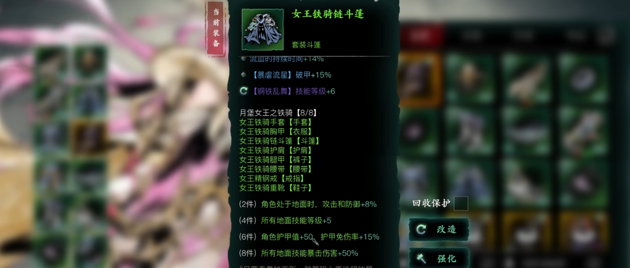 影之刃3女王去哪里刷