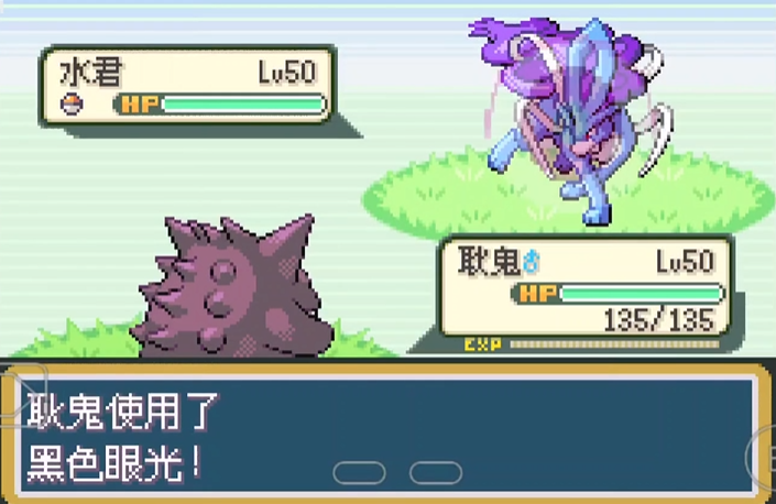 口袋妖怪火红怎么抓三圣兽 口袋妖怪火红怎么抓三圣兽