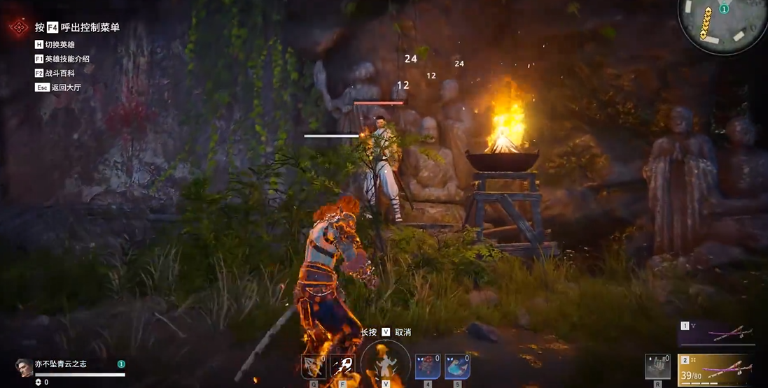 永劫无间命定之人任务怎么做