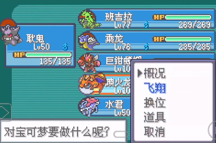 口袋妖怪火红怎么抓三圣兽