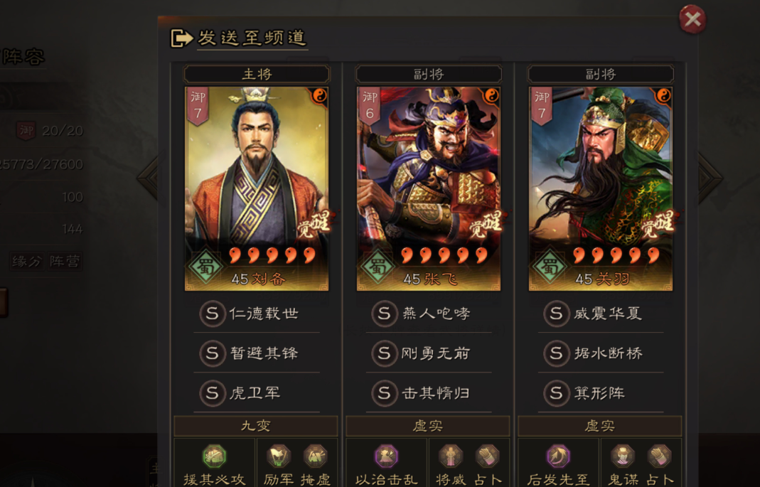 三国志战略版营帐怎么刷战功 三国志战略版营帐怎么刷战功