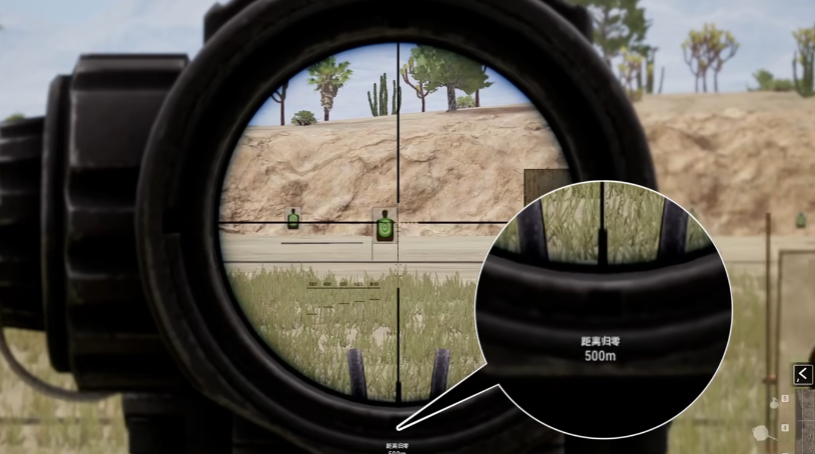 绝地求生怎么判断距离