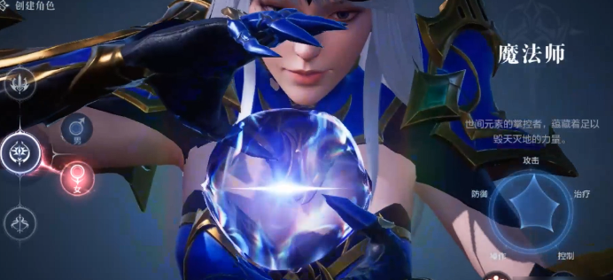 全民奇迹二魔法师翎羽怎么选