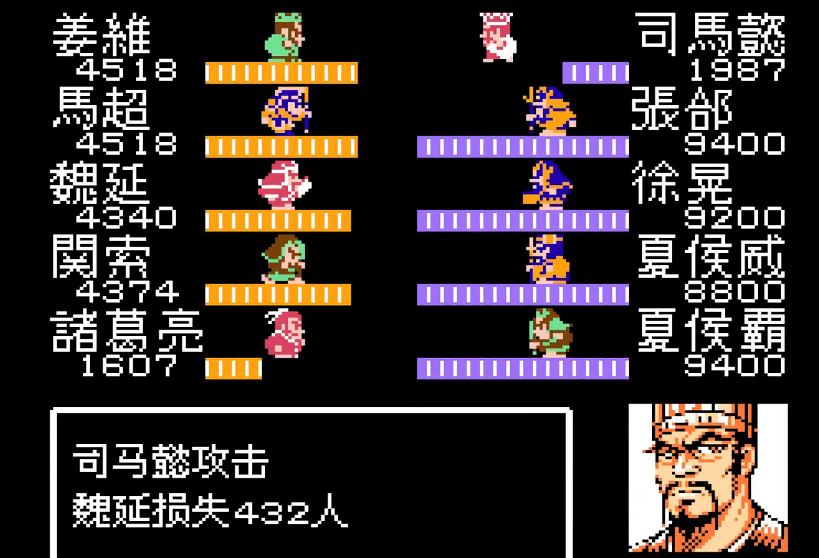 吞食天地2司马懿在哪 吞食天地2司马懿在哪