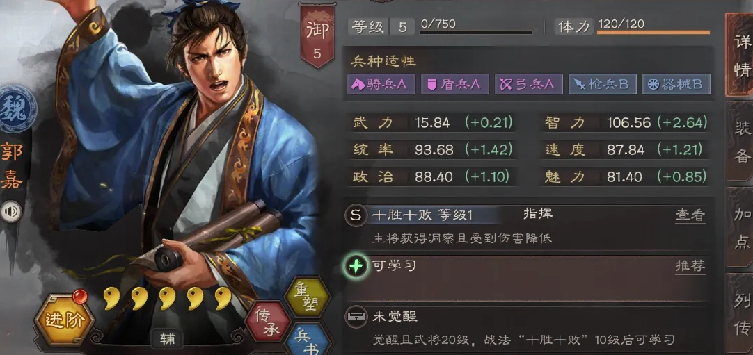 三国志战略版吕布如何配将 三国志战略版吕布如何配将