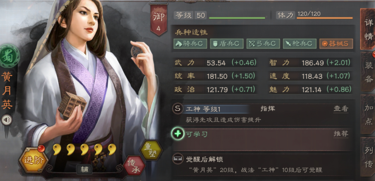 三国志战略版吕布如何配将 三国志战略版吕布如何配将