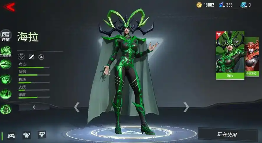 漫威超级战争海拉怎么克制