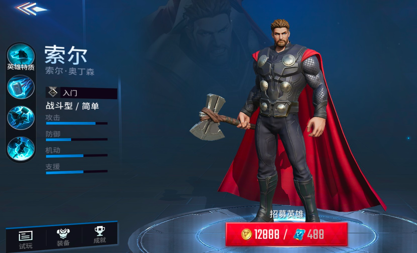 漫威超级战争海拉怎么克制 漫威超级战争海拉怎么克制