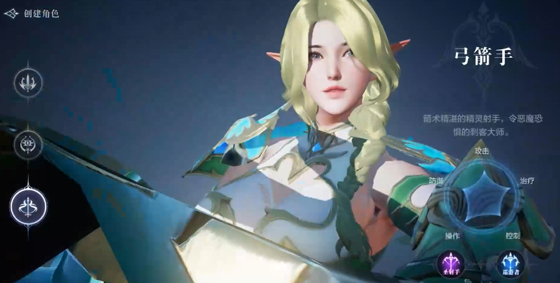 全民奇迹2弓手怎么召唤