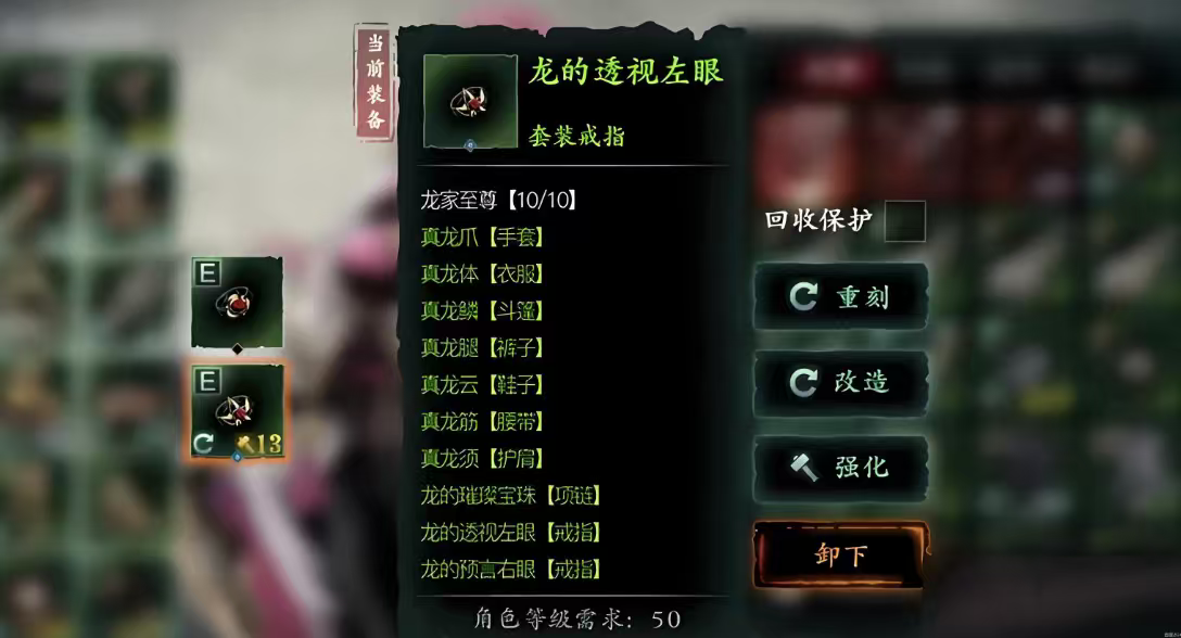 影之刃3小葵连招怎么搭配