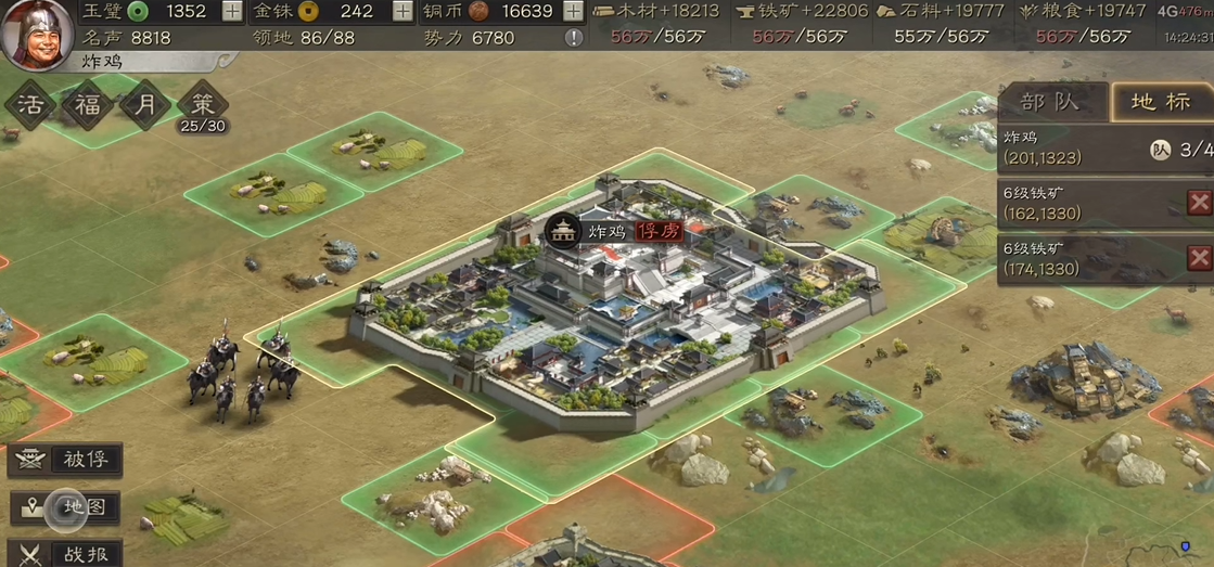 三国志战略版被俘有什么限制