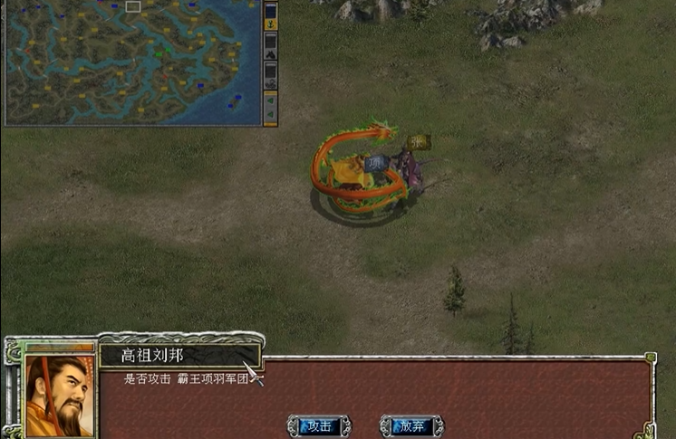 三国群英传7怎么玩刘邦技能