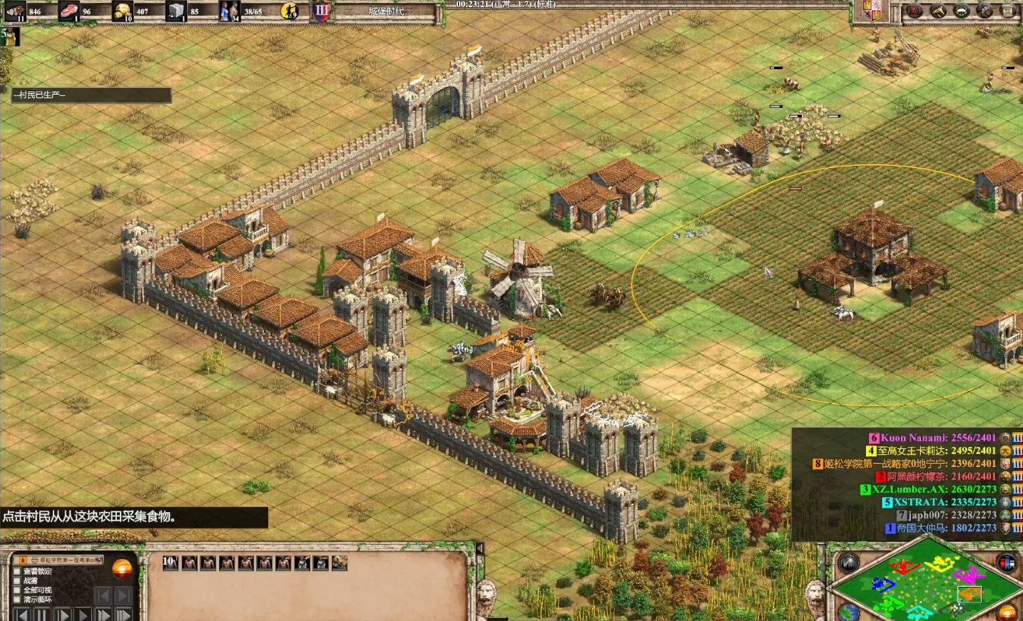 帝国时代2什么国家好玩