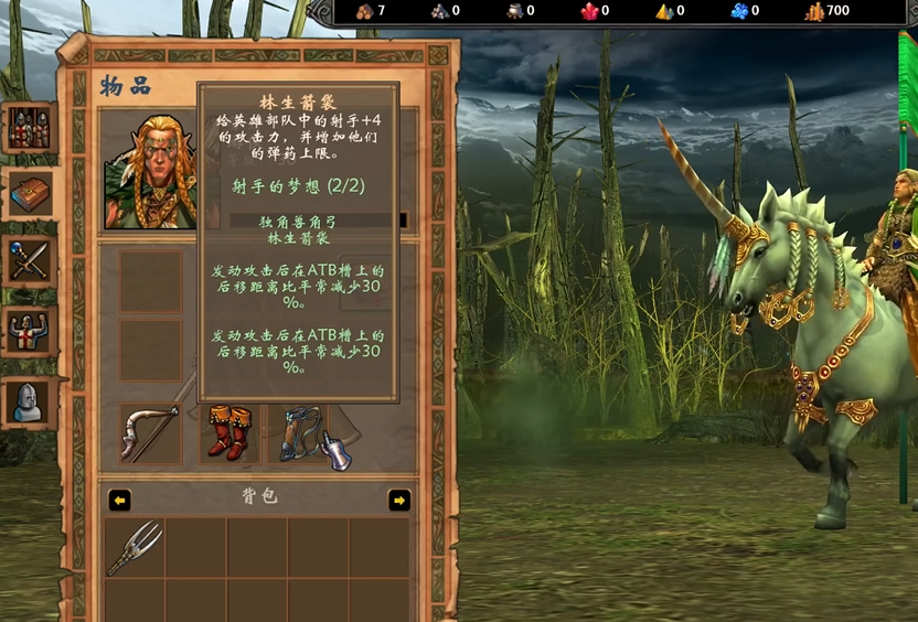 英雄无敌5森林英雄技能怎么用 英雄无敌5森林英雄技能怎么用