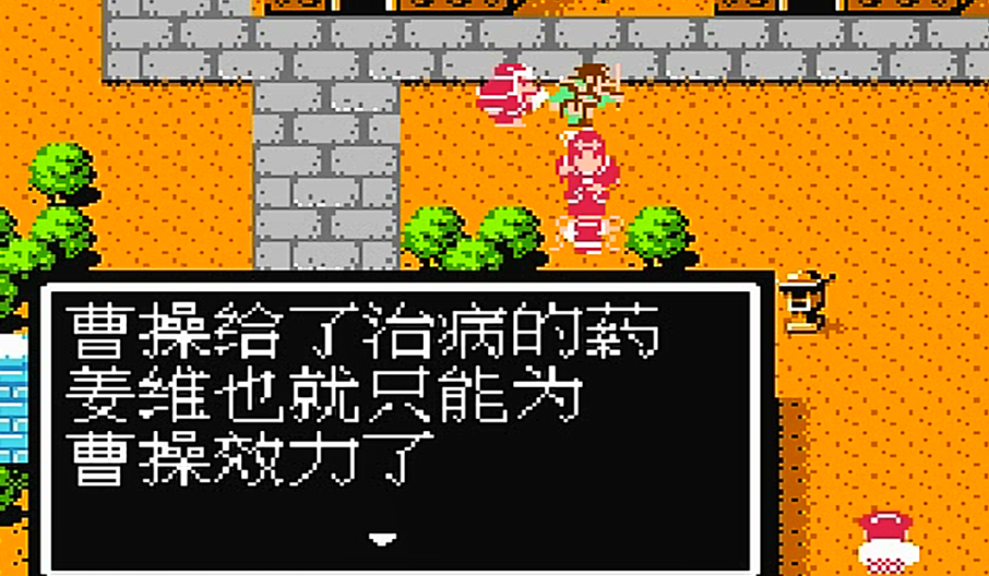 吞食天地2姜维怎么打