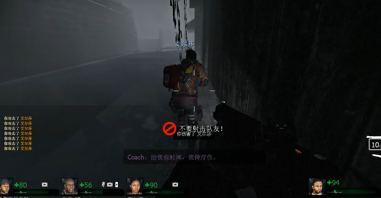 求生之路2故乡钥匙在哪用