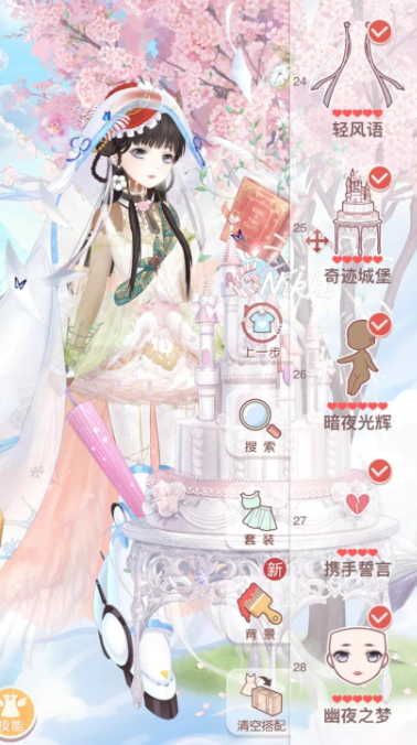 奇迹暖暖179关怎么过