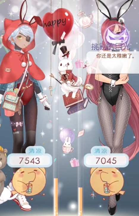 奇迹暖暖179关怎么过