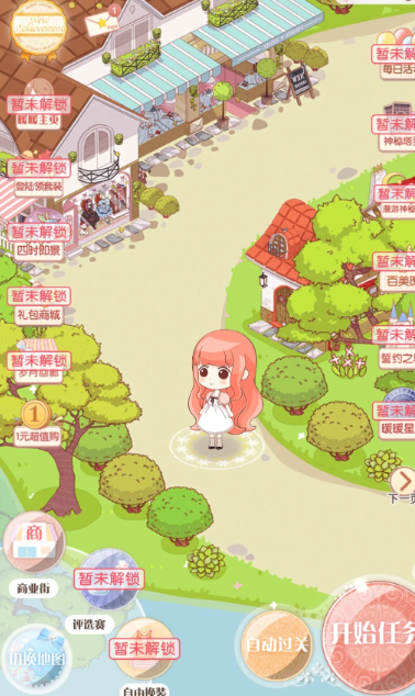 奇迹暖暖179关怎么过