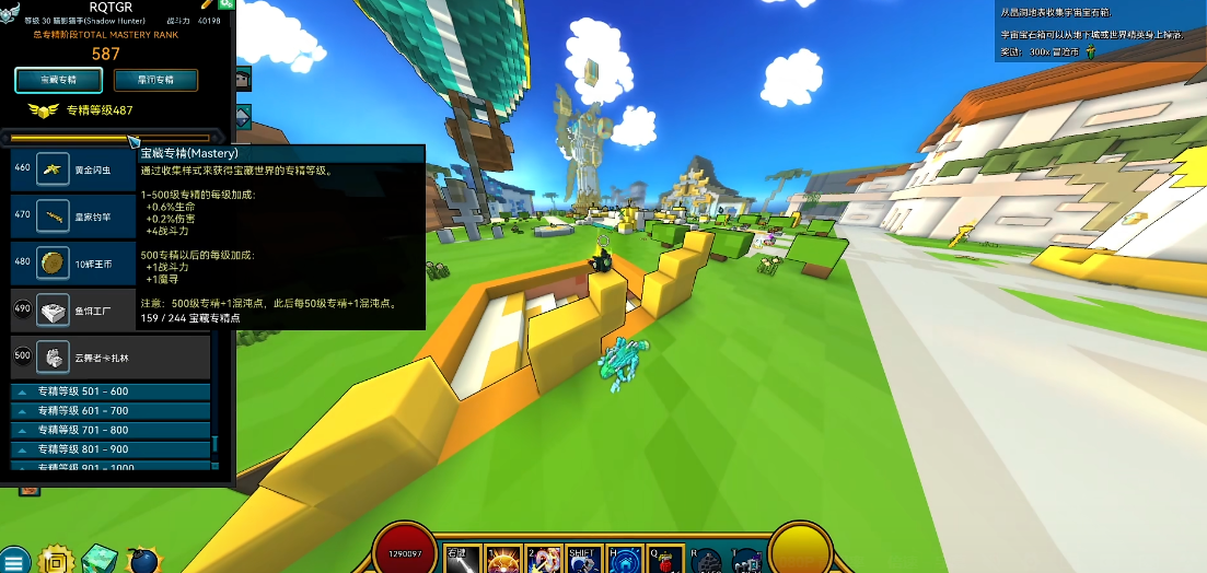 宝藏世界怎么快速提升战力值